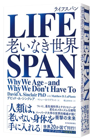 米山 誠氏 - 農学博士